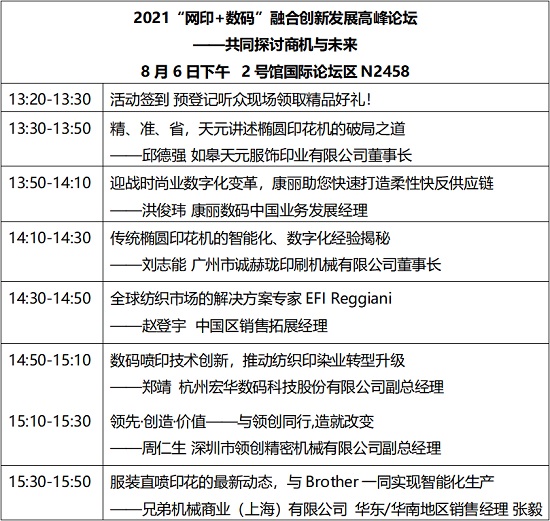 第35屆CSGIA上海展誠(chéng)邀您8月6-8日共赴視聽盛宴