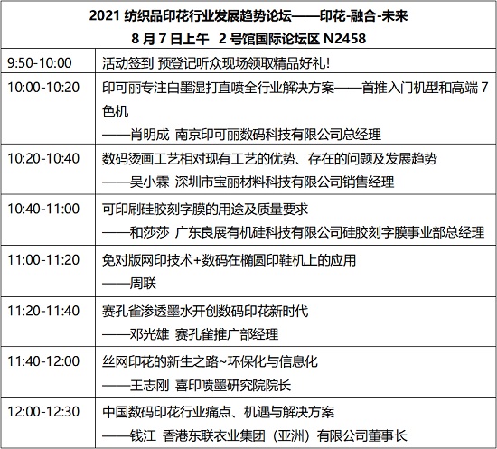 第35屆CSGIA上海展誠(chéng)邀您8月6-8日共赴視聽盛宴