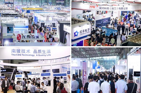 2021深圳國(guó)際全觸與顯示展