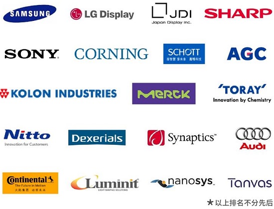 2021深圳國(guó)際全觸與顯示展