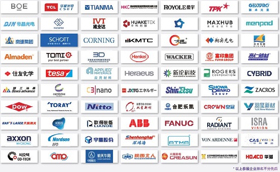 2021深圳國(guó)際全觸與顯示展