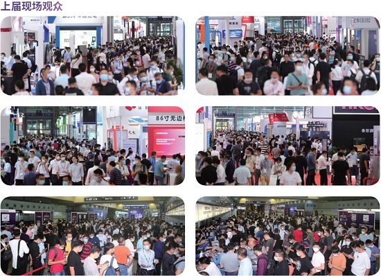 2021深圳國(guó)際全觸與顯示展