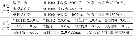 2022新疆國際廣告產(chǎn)業(yè)博覽會暨LED以及數(shù)碼辦公印刷設(shè)備辦公用品博覽會
