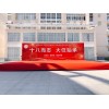 深圳3M燈箱布、寬幅UV燈片、UV軟膜、3P布等