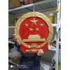 會議室懸掛國徽制作 舞臺國徽定制 兩會掛用國徽訂購