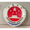 金屬懸掛警徽制作 襄陽(yáng)市新款檢察院徽生產(chǎn)廠家