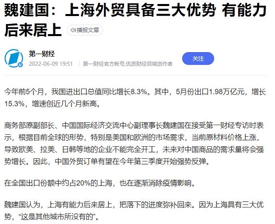 堅(jiān)守上海，國際貿(mào)易之窗——9月上海國際廣告展，約起！