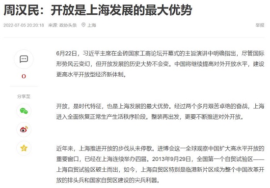 堅(jiān)守上海，國際貿(mào)易之窗——9月上海國際廣告展，約起！
