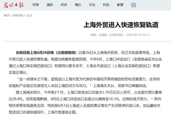 堅(jiān)守上海，國際貿(mào)易之窗——9月上海國際廣告展，約起！