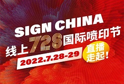 堅(jiān)守上海，國際貿(mào)易之窗——9月上海國際廣告展，約起！