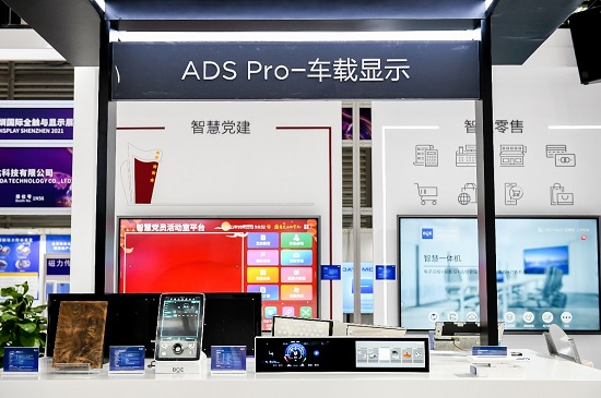 全面進(jìn)入“智慧”時代，2022深圳商用顯示技術(shù)展引爆行業(yè)商機(jī)