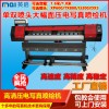 寫真機單頭XP600弱溶劑打印機戶內(nèi)外背膠噴繪機