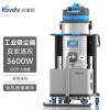 凱德威吸塵器DL-3010BF工業(yè)工廠(chǎng)干濕兩用100L