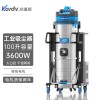凱德威吸塵器DL-3010B工業(yè)工廠(chǎng)干濕兩用80L
