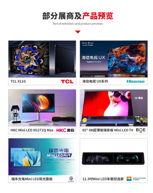 一覽UDE2023全貌 五大看點超前瞻