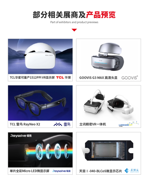 一覽UDE2023全貌 五大看點超前瞻