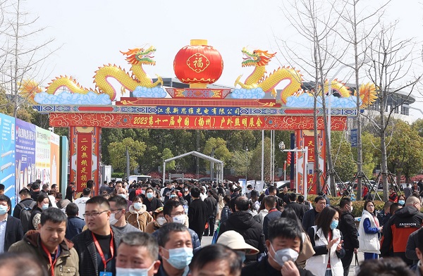 2023第11屆揚(yáng)州戶外照明展覽會(huì)秋季場(chǎng)招商進(jìn)度條即將拉滿