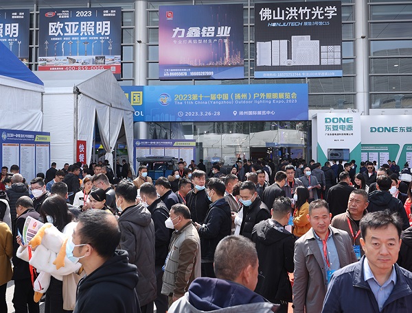 2023第11屆揚(yáng)州戶外照明展覽會(huì)秋季場(chǎng)招商進(jìn)度條即將拉滿