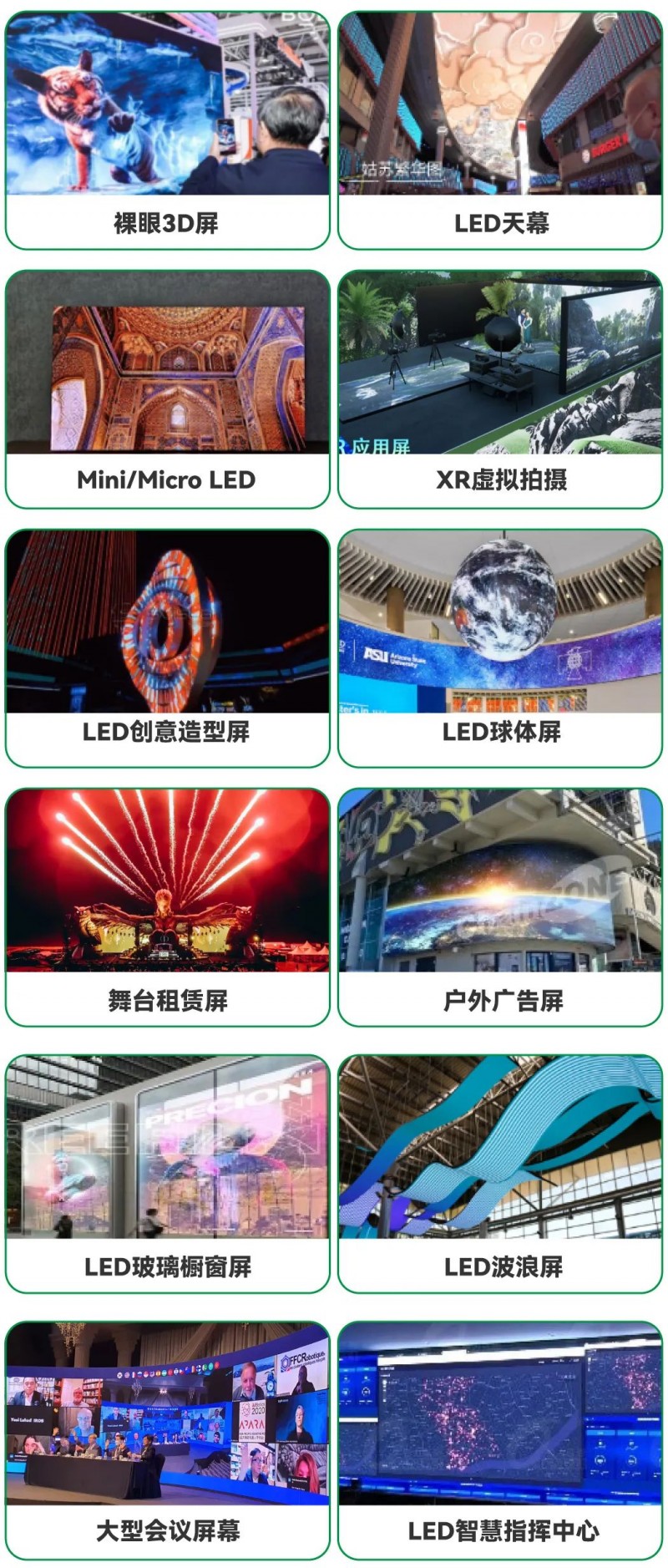 倒計(jì)時4天！7月聞信深圳展，五大亮點(diǎn)前瞻