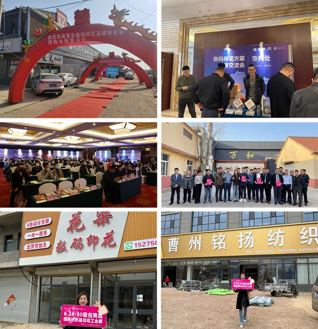 智能·環(huán)保·高效丨2024青島國(guó)際紡織品印花工業(yè)展覽會(huì)啟動(dòng)招展