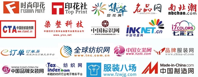 智能·環(huán)保·高效丨2024青島國(guó)際紡織品印花工業(yè)展覽會(huì)啟動(dòng)招展