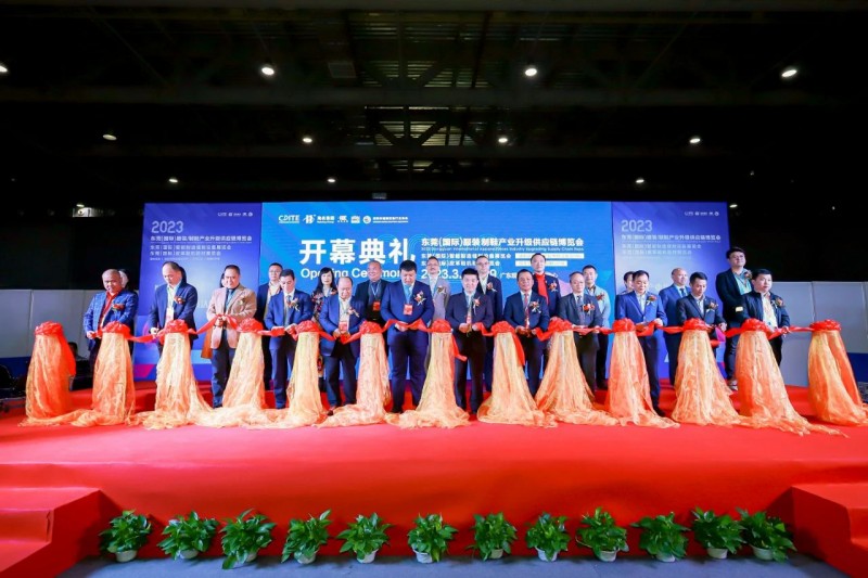 2024東莞國際紡織品印花工業(yè)展