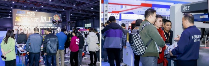 2024東莞國際紡織品印花工業(yè)展