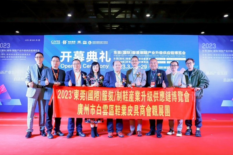 2024東莞國際紡織品印花工業(yè)展