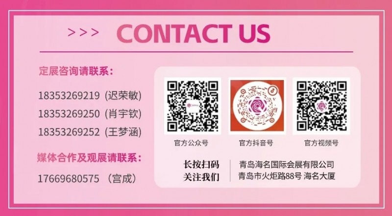 青島印花展組委會“走進淄博”探索紡織印花行業(yè)趨勢發(fā)展