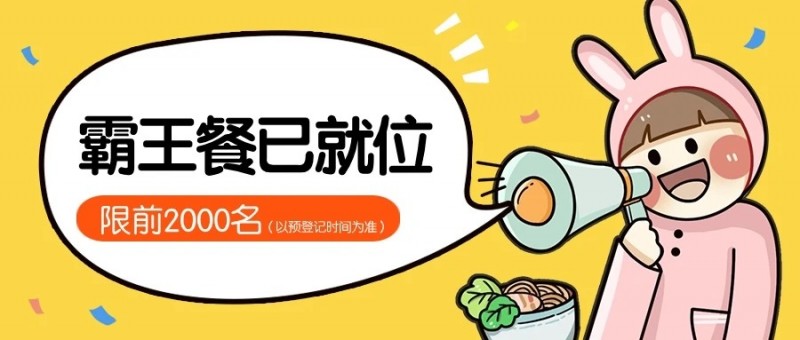 參觀福利 | 免費BUS+現(xiàn)金補貼+霸王餐...2024青島印花展參觀福利這里真的很'全面'