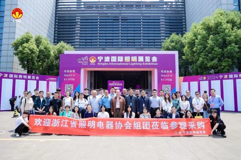 展會(huì)倒計(jì)時(shí)免費(fèi)領(lǐng)門(mén)票！2024義烏照明展即將開(kāi)幕