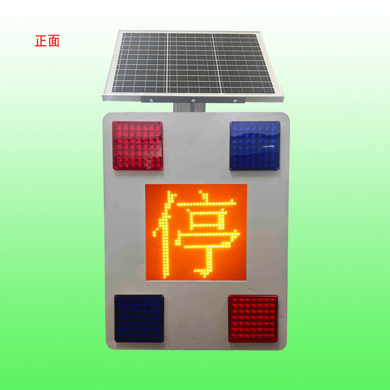 停字爆閃警示裝置價格