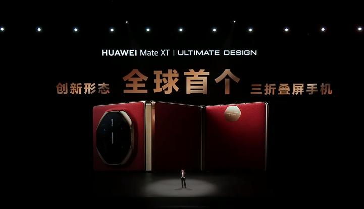 引領(lǐng)未來顯示新紀元，2024深圳國際全觸與顯示展柔性顯示技術(shù)展區(qū)看點精彩紛呈