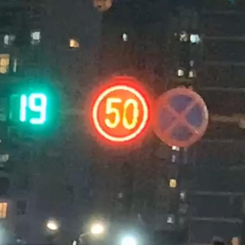 太陽能標(biāo)志牌