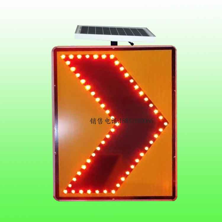 線形誘導(dǎo)標(biāo)志太陽(yáng)能