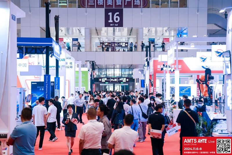 AMTS & AHTE South China 2024圓滿落幕 持續(xù)發(fā)力探求創(chuàng)新，攜手并進(jìn)再踏新征程！