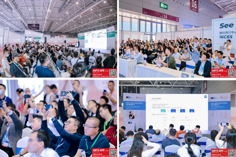 AMTS & AHTE South China 2024圓滿落幕 持續(xù)發(fā)力探求創(chuàng)新，攜手并進(jìn)再踏新征程！