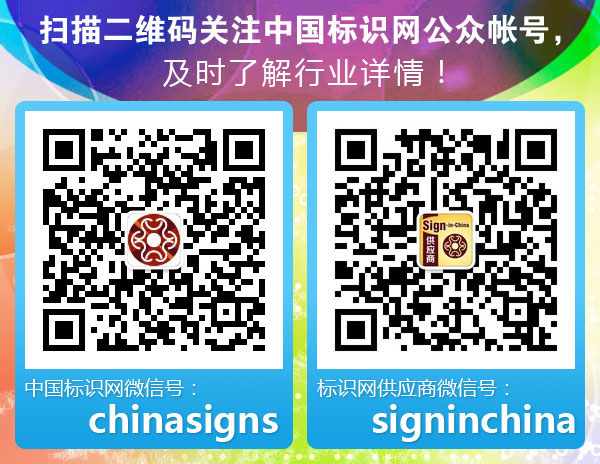 中國標識網(wǎng)二維碼