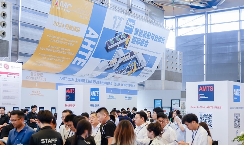 AHTE 2025展位預(yù)訂正式開啟——促進(jìn)新技術(shù)新理念應(yīng)用，共探多行業(yè)柔性解決方案
