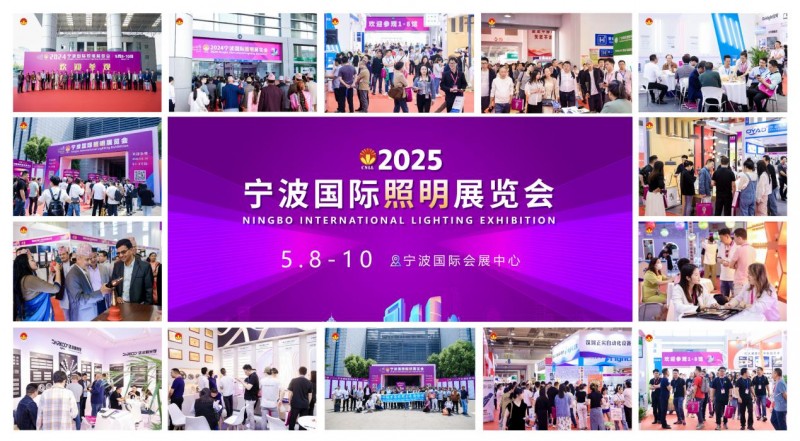 五月寧波照明展預(yù)登記火熱進(jìn)行中，免費(fèi)門(mén)票搶先領(lǐng)
