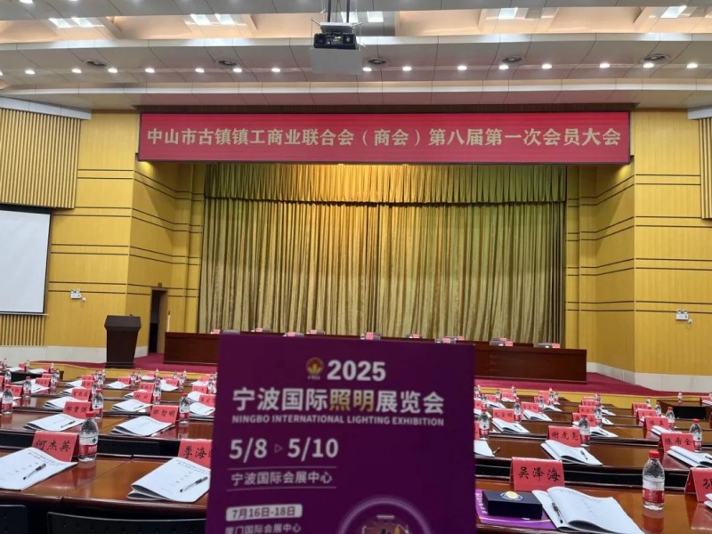 五月寧波照明展預(yù)登記火熱進(jìn)行中，免費(fèi)門(mén)票搶先領(lǐng)