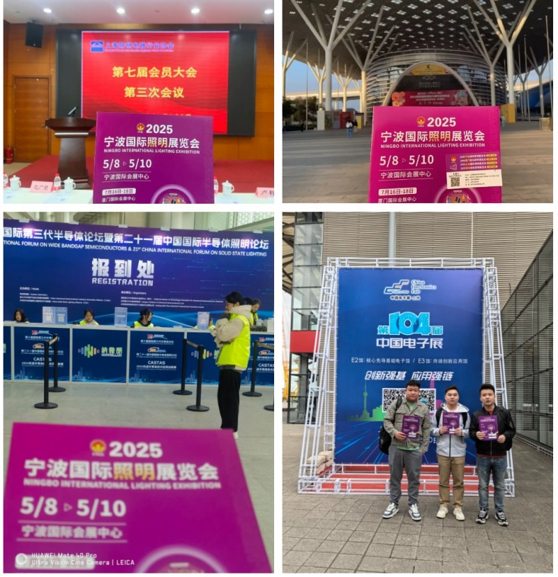 五月寧波照明展預(yù)登記火熱進(jìn)行中，免費(fèi)門(mén)票搶先領(lǐng)
