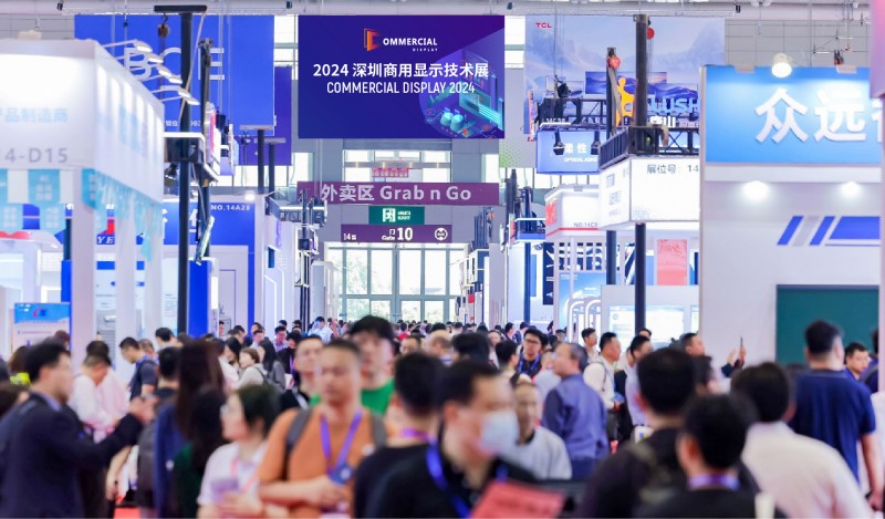 2025深圳商用顯示技術(shù)展數(shù)字化驅(qū)動未來，開創(chuàng)智顯新篇章
