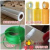 供應(yīng)高粘性封口膠，透明膠，封箱膠帶