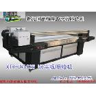 鐵片花紋打印機(jī) 鐵片花紋噴繪機(jī)(圖)