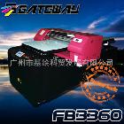 供應(yīng)創(chuàng)業(yè)版A1加長型萬能平板打印機(jī) 工藝品噴繪機(jī)