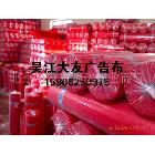 [大友條幅布/廣告布]條幅布廠家 足米保證 一包起發(fā) 90防A光