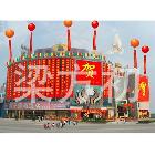 廠家優(yōu)惠供應(yīng)開業(yè)橫幅 廣告條幅 招工活動標(biāo)語 可定制機(jī)印絲印