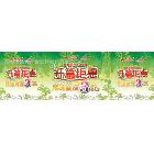 噴畫布、噴繪布、燈箱條幅布