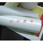 批發(fā)供應【進口基材】高檔銀雕布